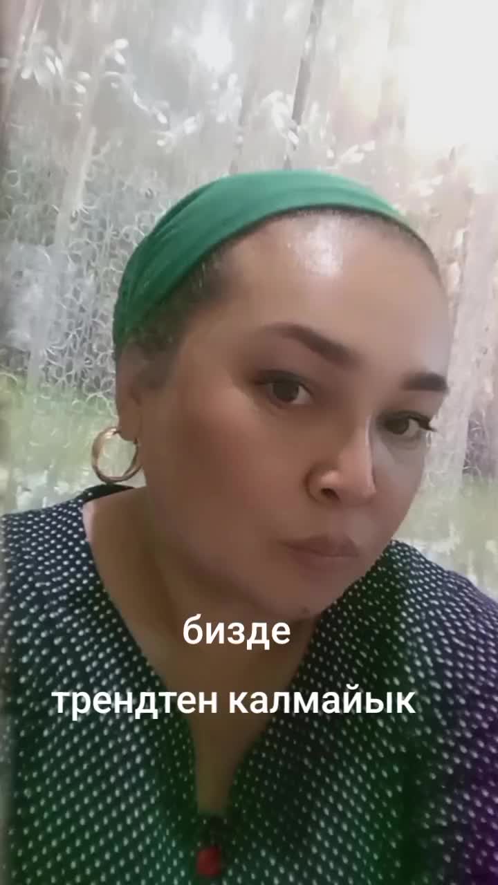 @бибинса_уктам