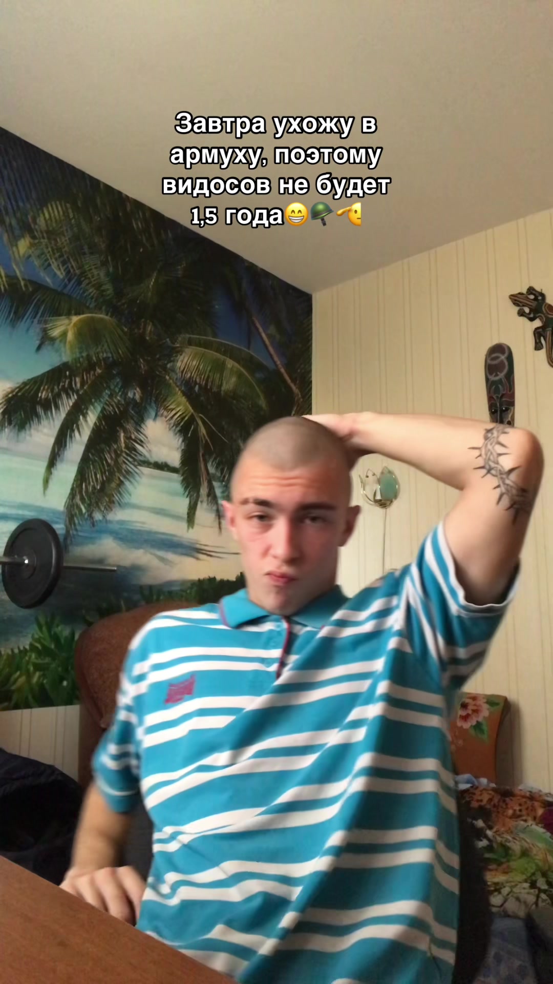 @САНГВИНИК😁