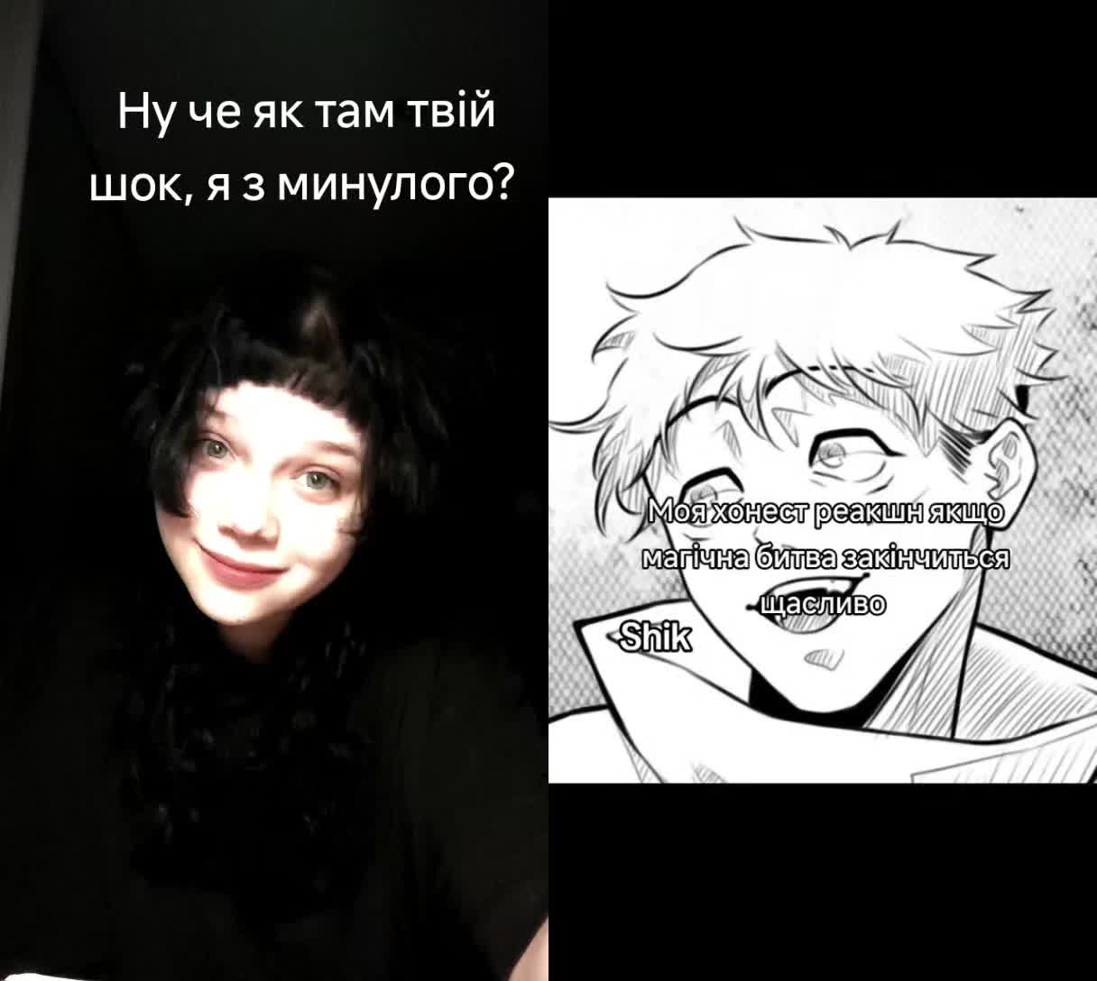 @Бандерик