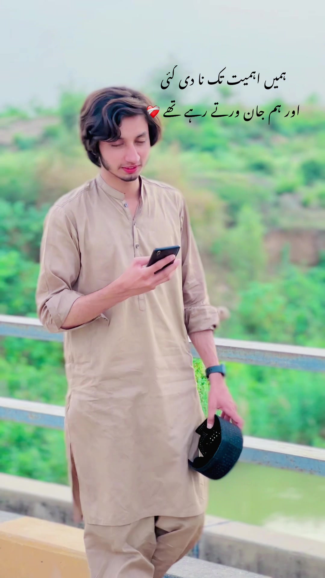 @Zain Ali💕
