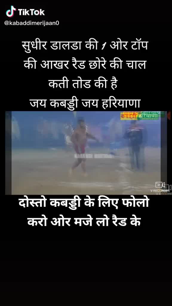 @sanjay fouji