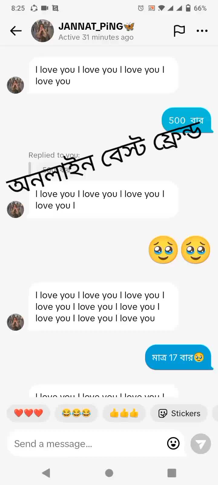 @👀🐸--জাতির নানি--🐸👀
