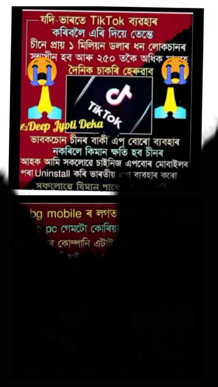 @😘♥️dhun maina♥️😘