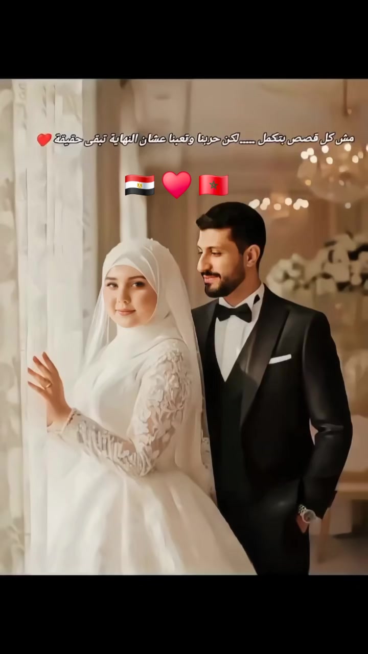 @Egyptian men mix couples