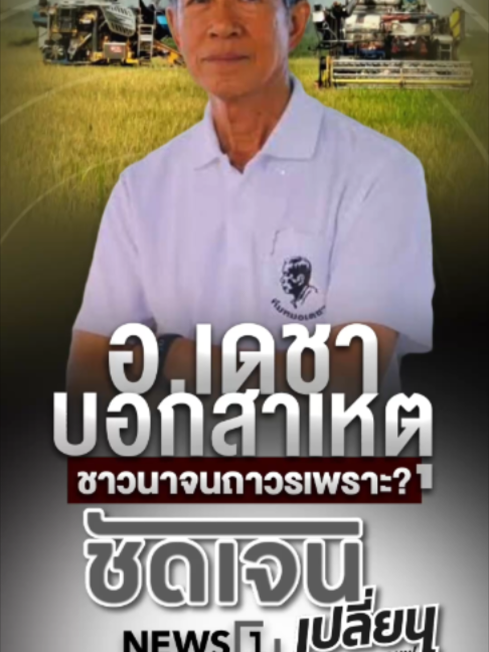@news1_live