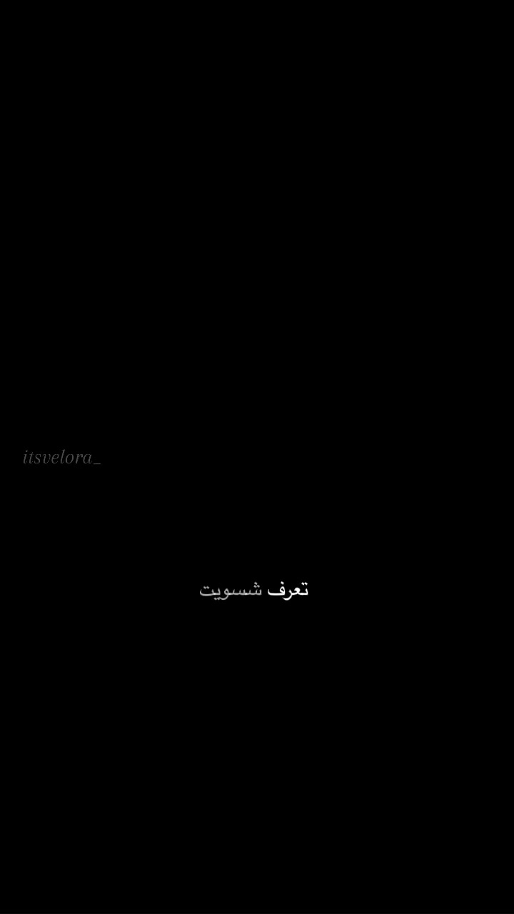@شَمسه