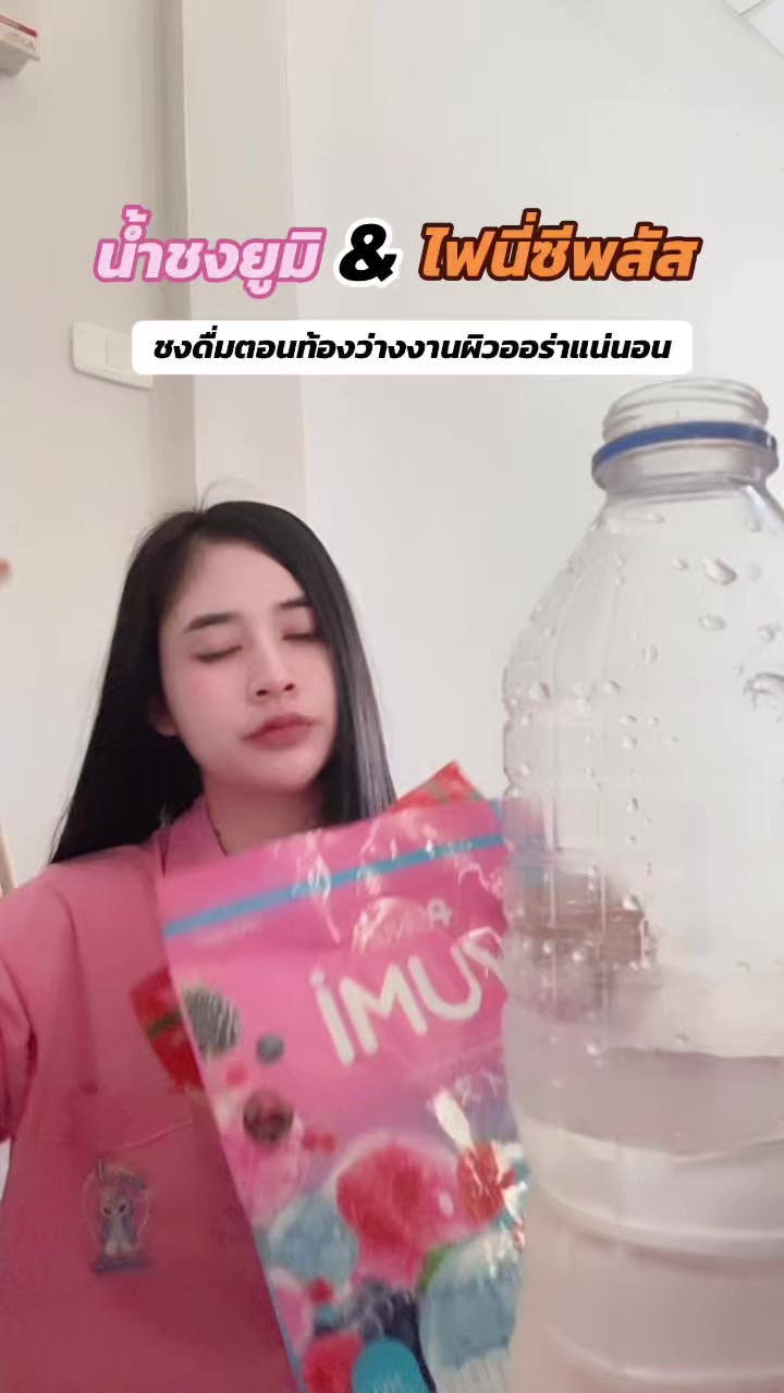 @ฟีม&rsquo;มี้