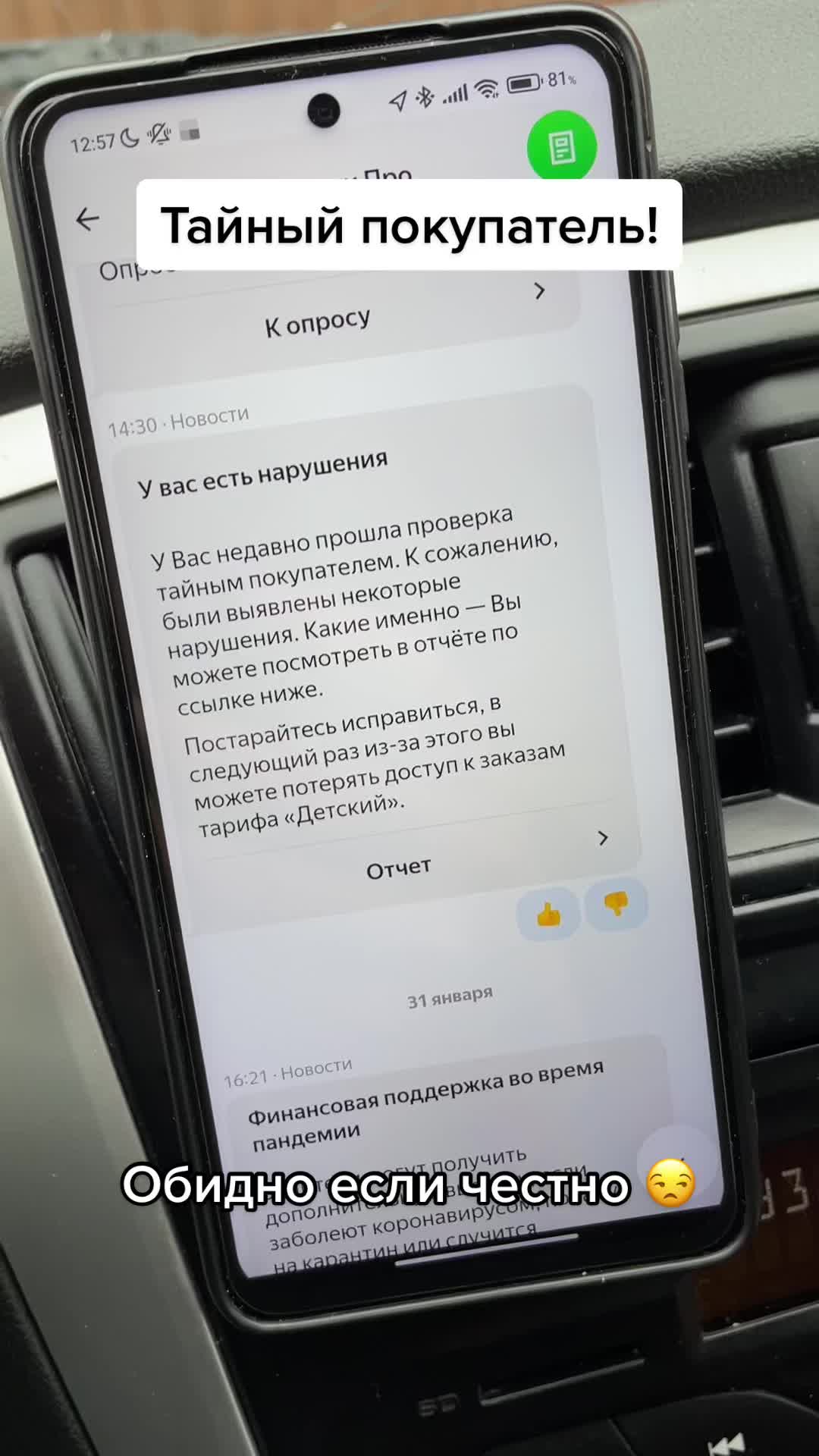 @Евген