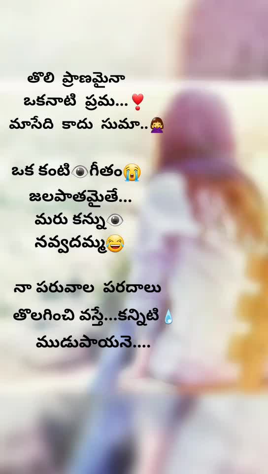 @Rowdy pilla