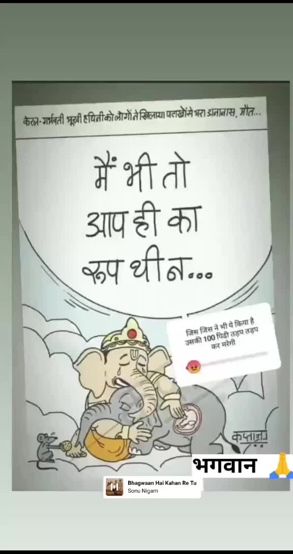 @anil kushwah