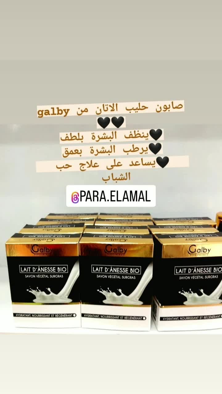 @Para elamal