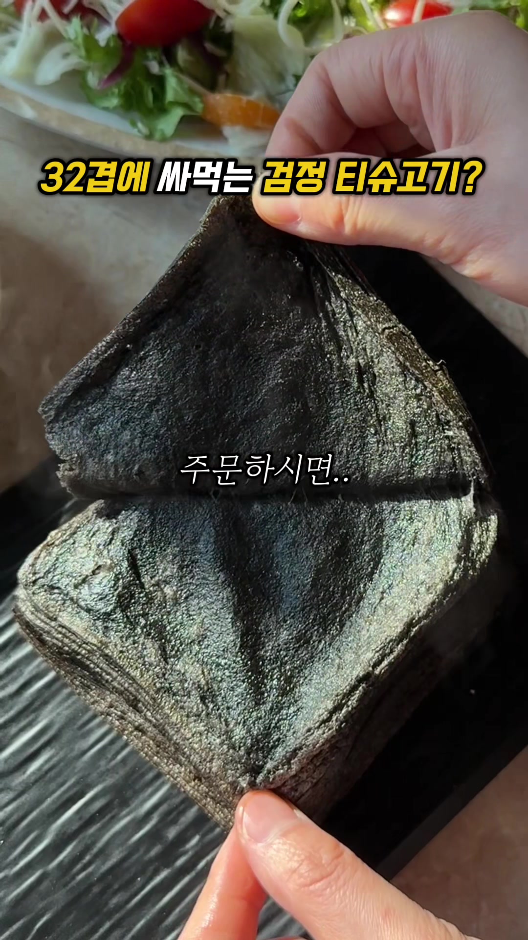 @소원이가 말하는 맛집