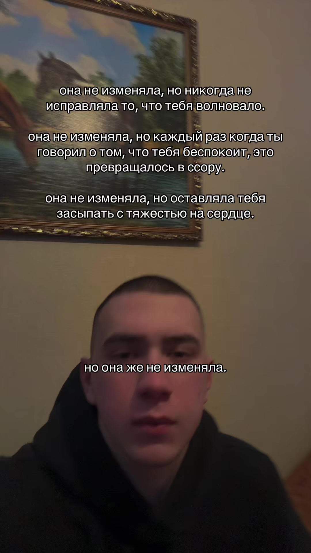 @Депрессия во плоти
