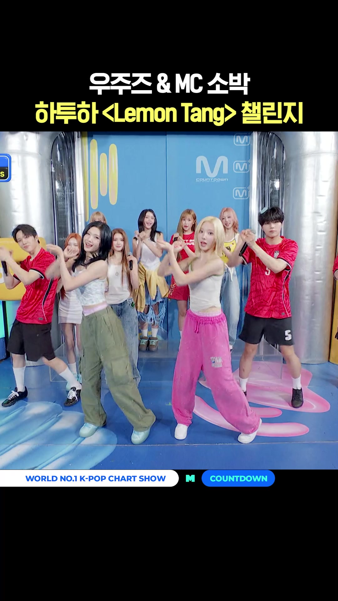 @mnet_tiktok_official