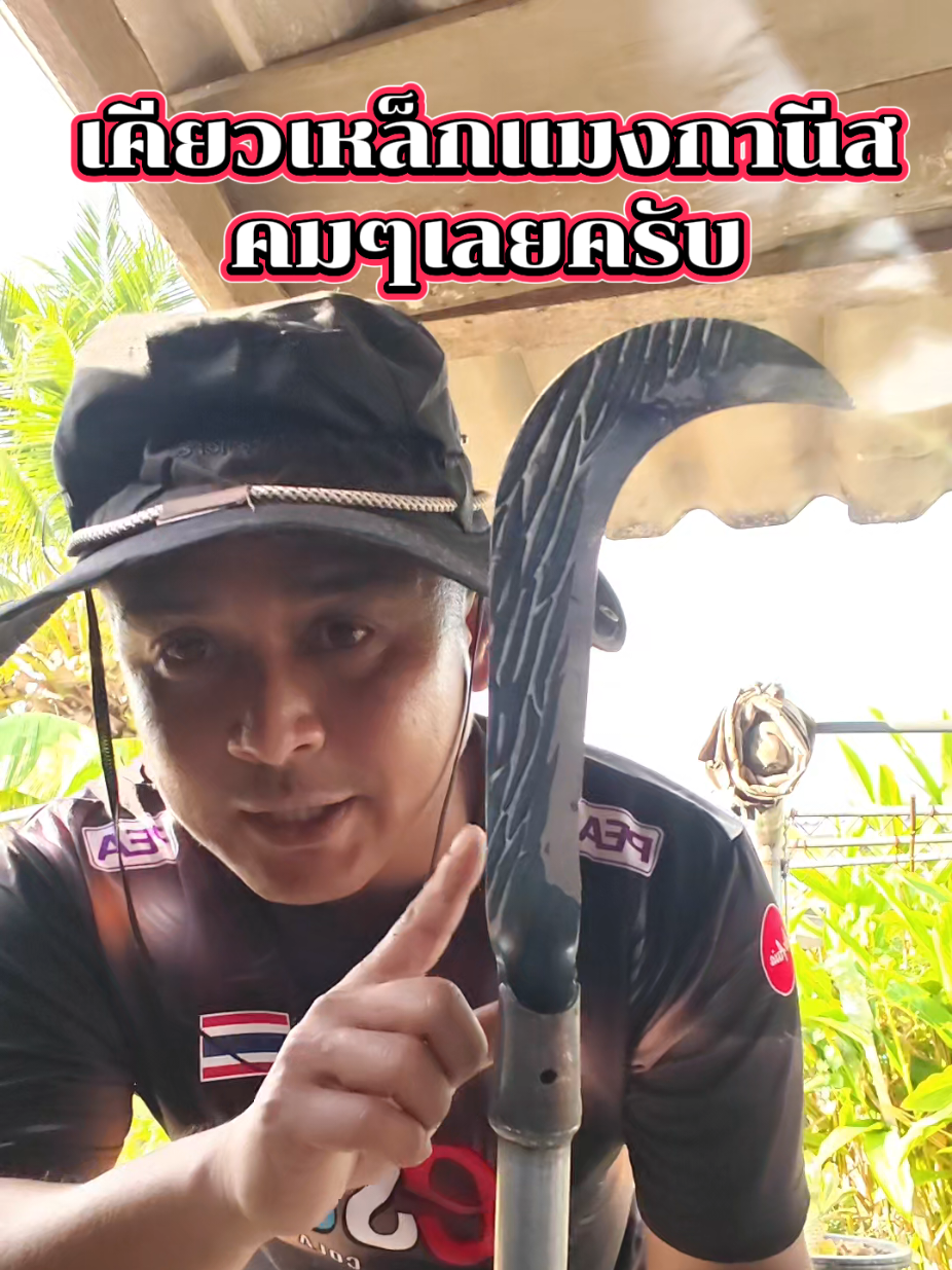 @ล่ำลือ ฟิชชิ่ง ขายทุกอย่าง🥳🎣