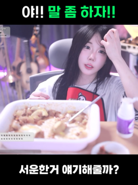 @유할매