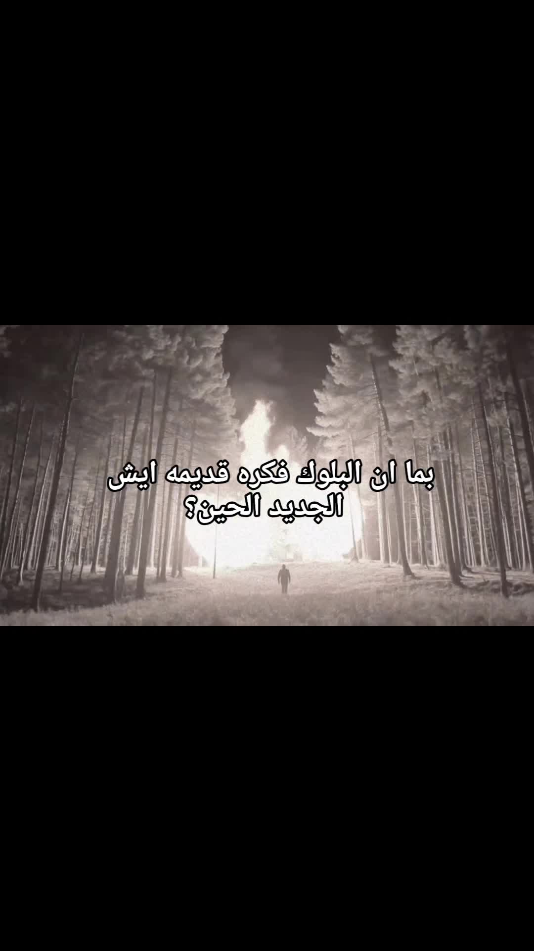 @اڪَۦـتفيت ۦبـحاݪي