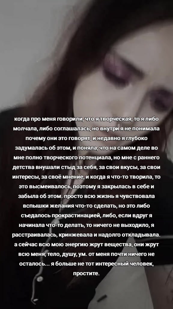 @♡Кетамина Теенфериях♡@