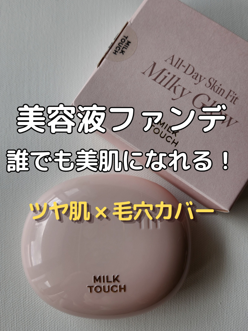 @みつき｜老けたくない55歳の美容と暮らし