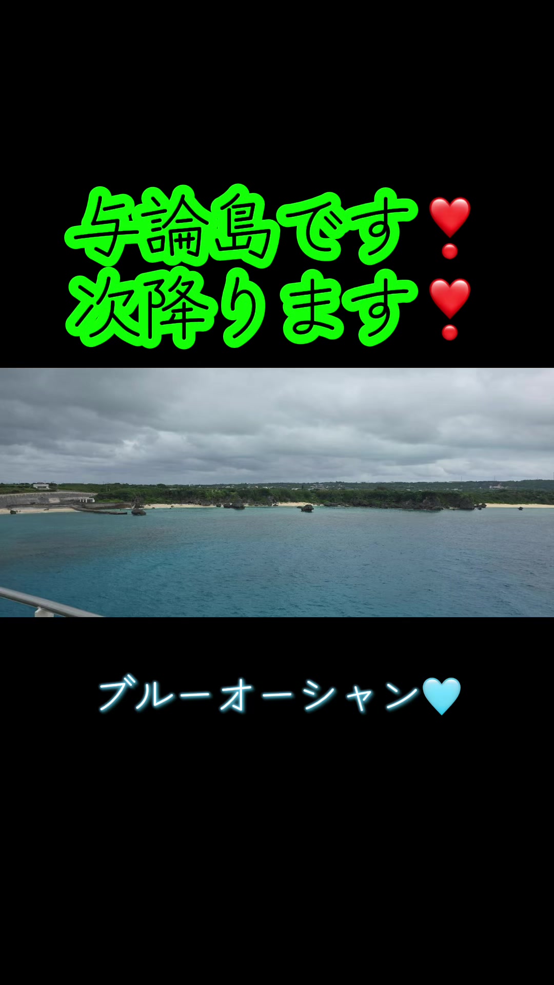 @横川貨物株式会社非公認個人