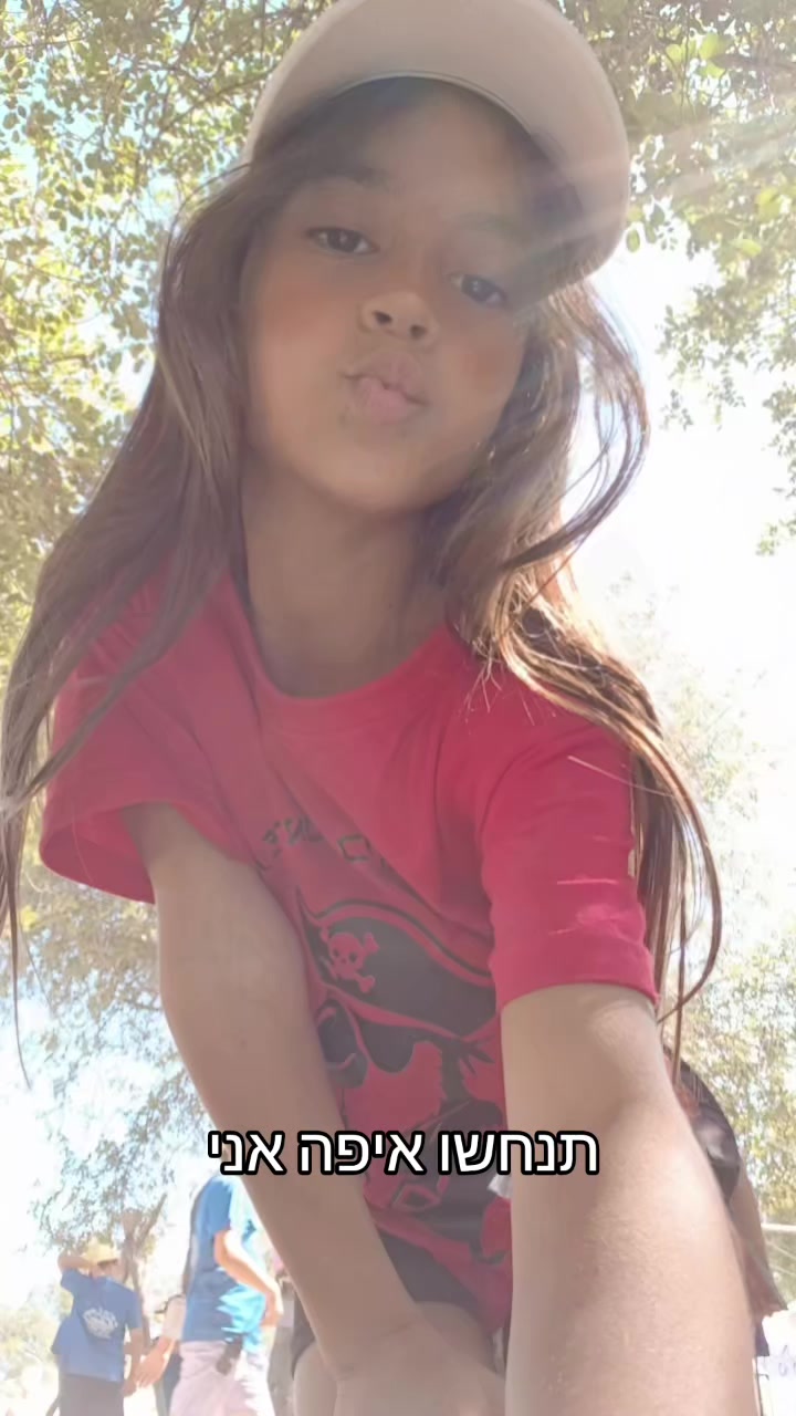 @חן נסיכת הסקווישים והמושלמת💗