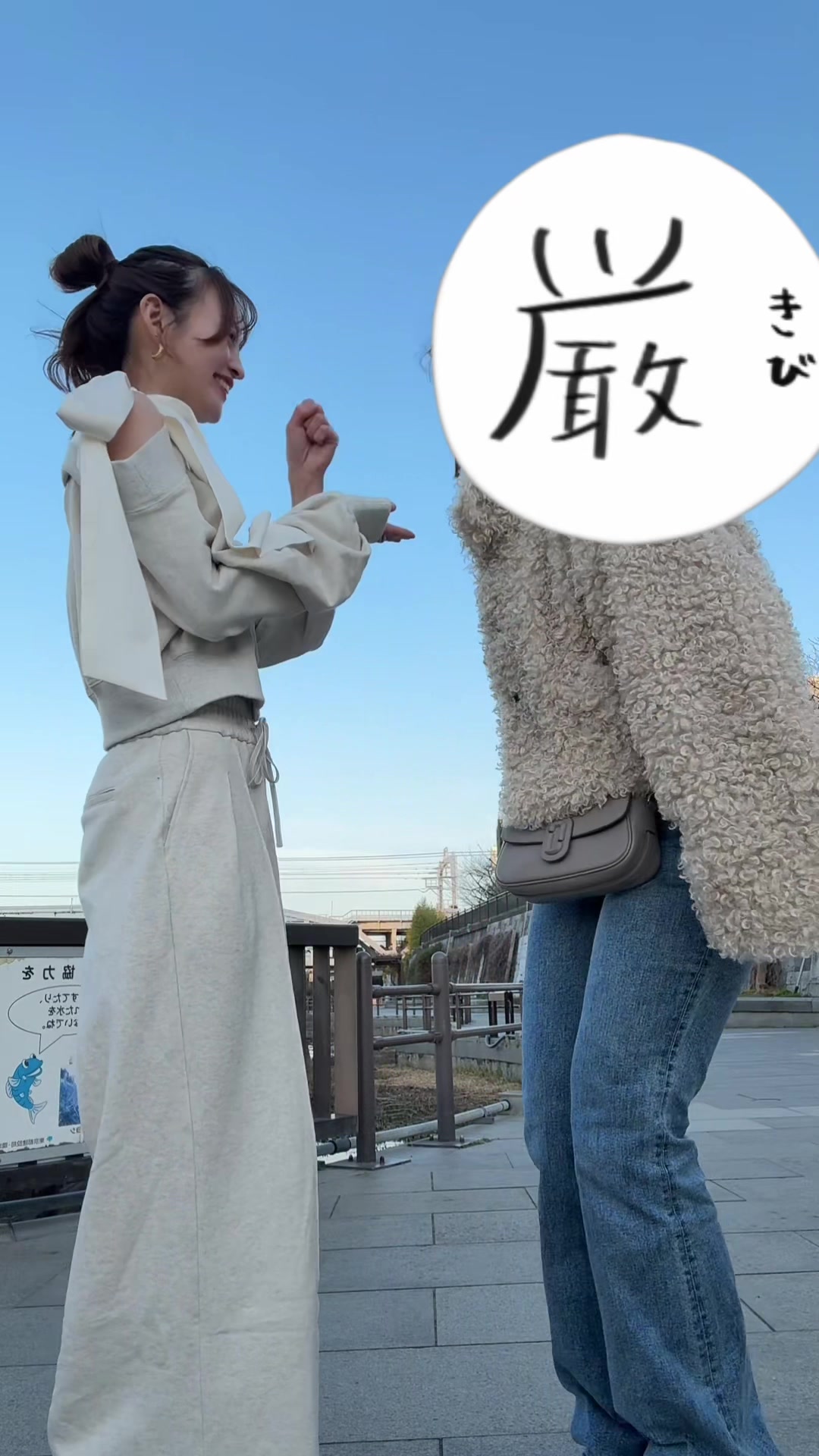 @橘二葉
