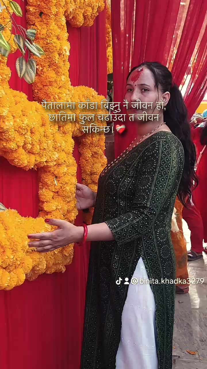 @Binita Khadka