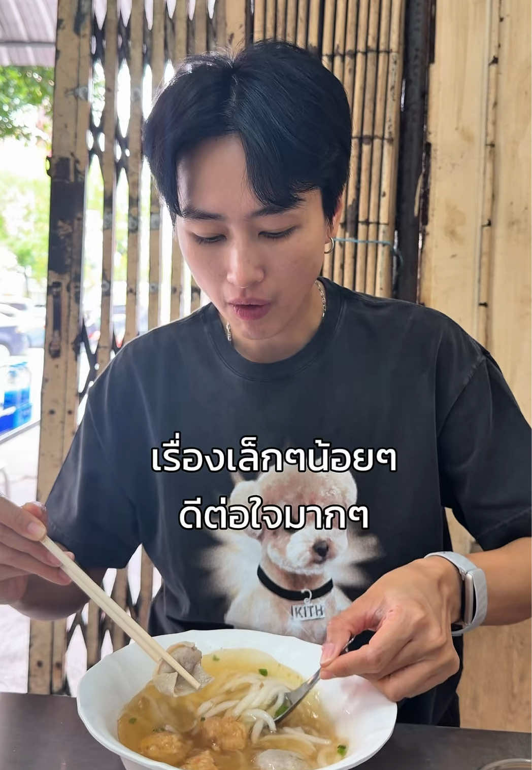 @Sukipornsiri