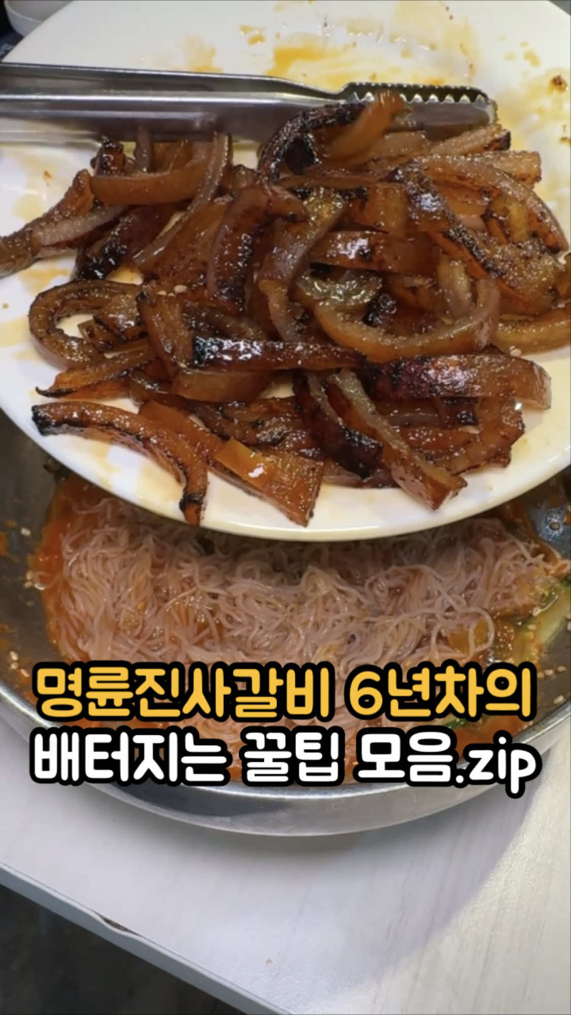 @잇햅