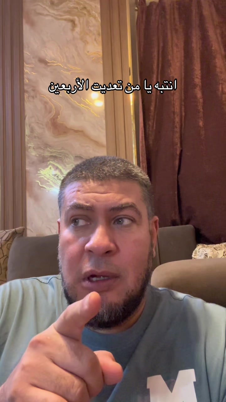 @أبو معاذ