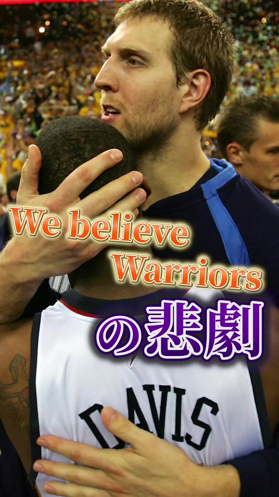 @クーズ男 辛口NBA/レイカーズ放送部