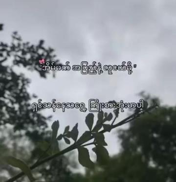 @Soethuřä naing🦚🐳