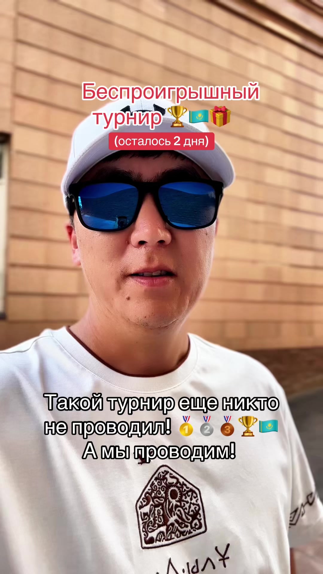 @astana.fishing🇰🇿