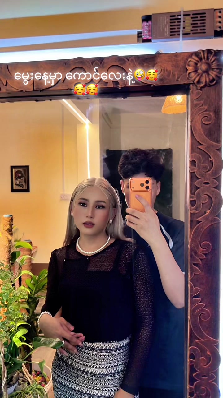 @SaiKyawThuYa