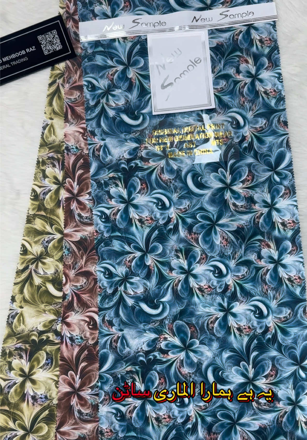 @HMR Textile Fashion