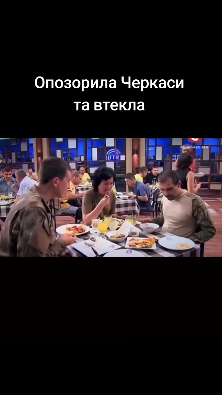 @Тут смішно