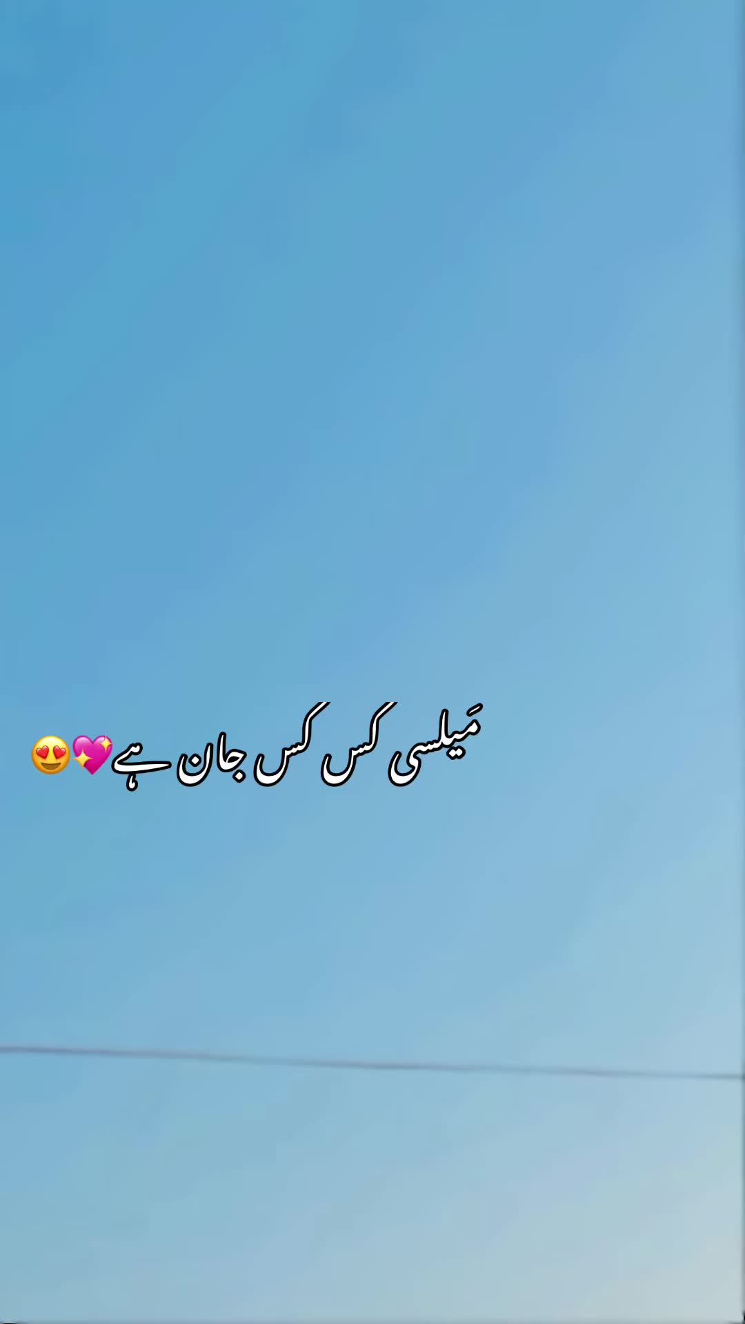 @نومی جٹ شان میلسی دی🫀😎