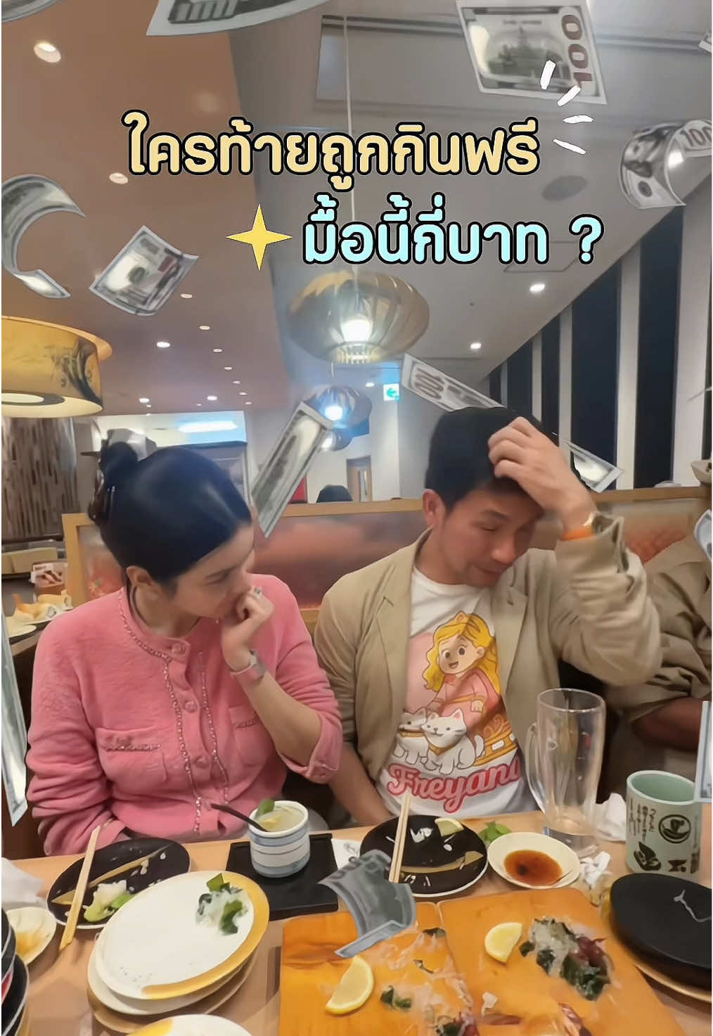 @หมอสองน้องออน Family