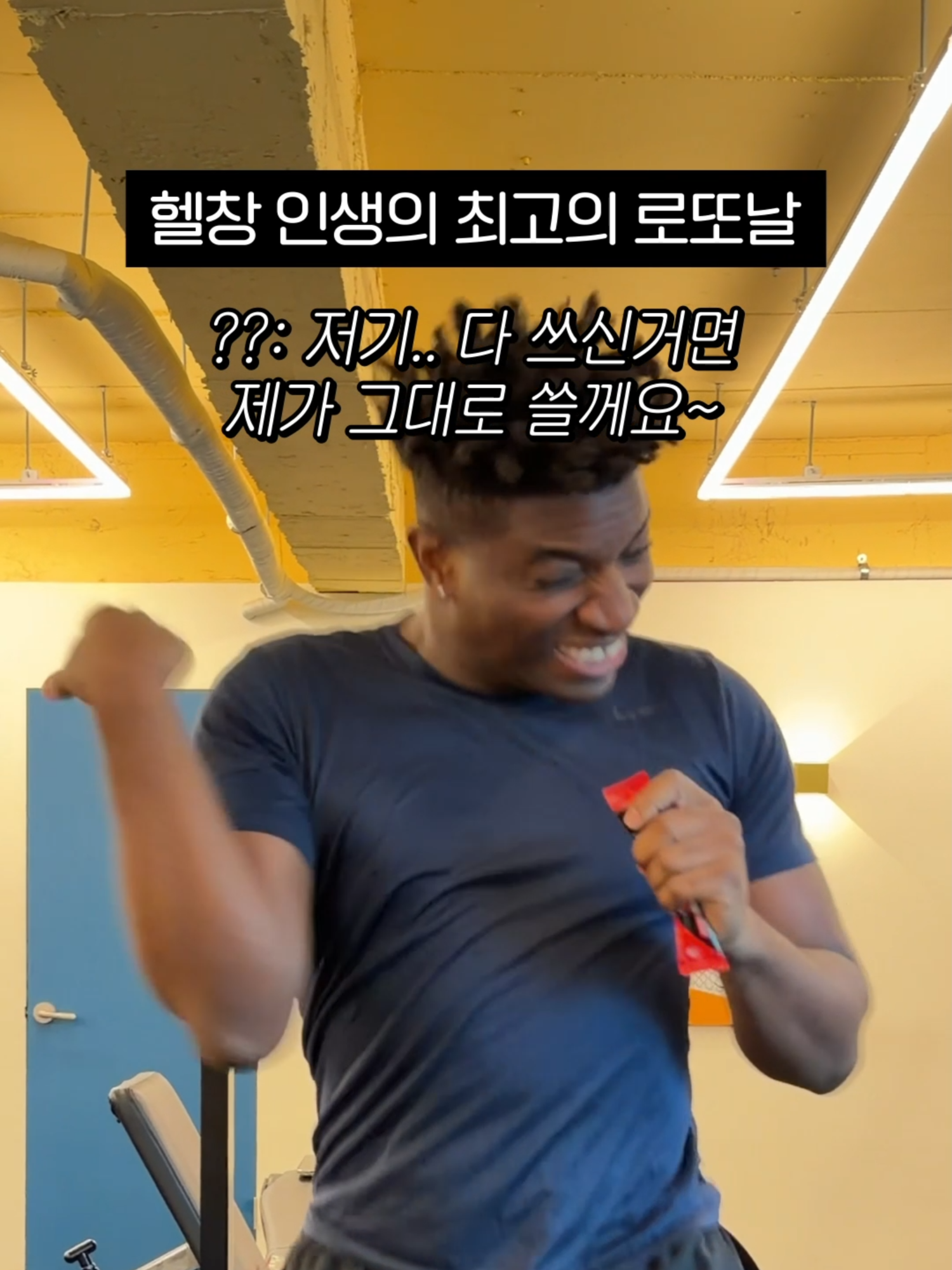 @EXTREME 익스트림
