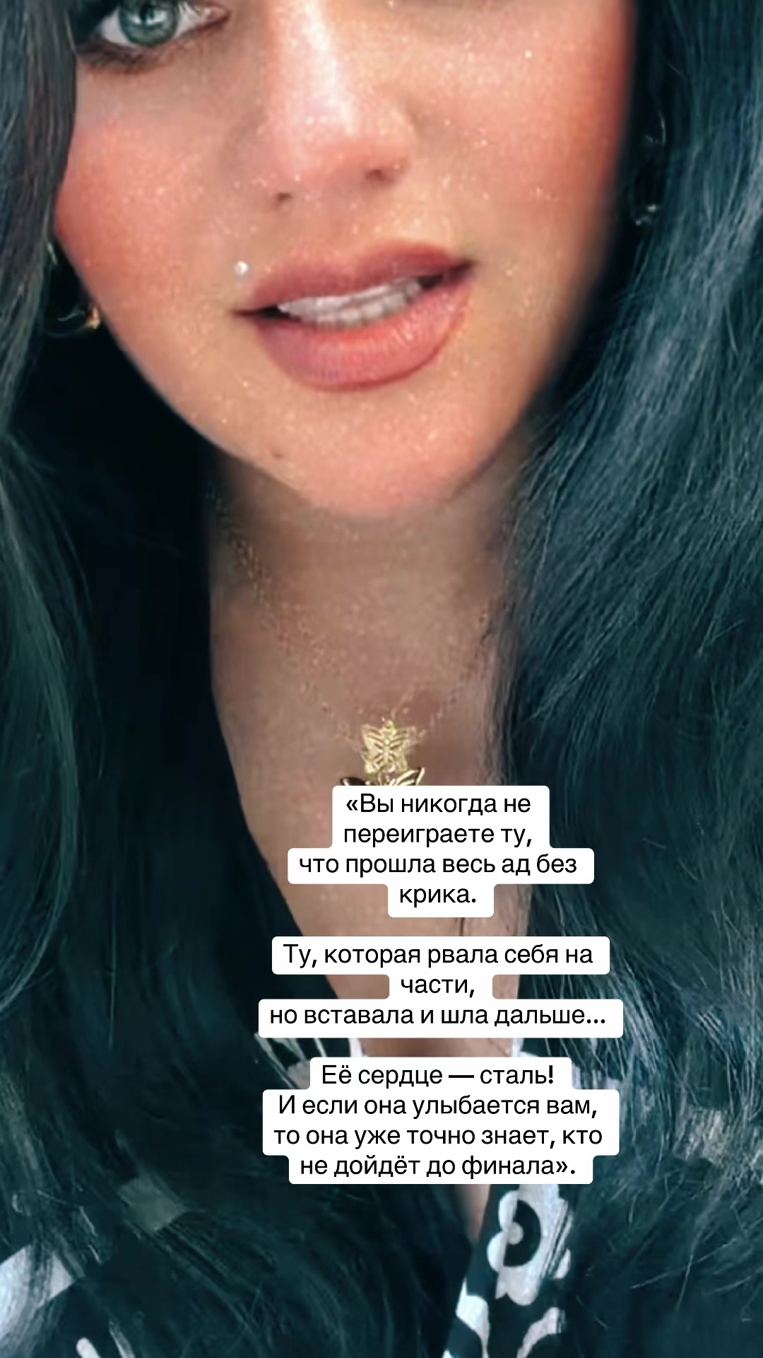 @🖤Викки Ди🖤🥷