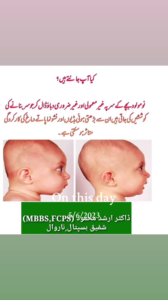 @Dr Arshad Child Neurologist