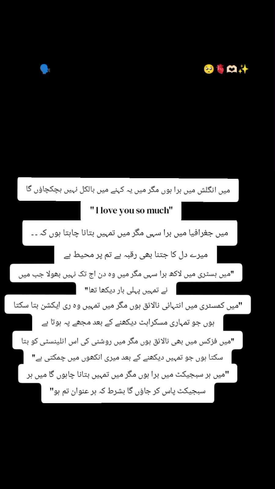 @Shahbaz Khan