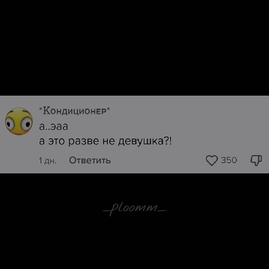 @_PLOOMM_🩵