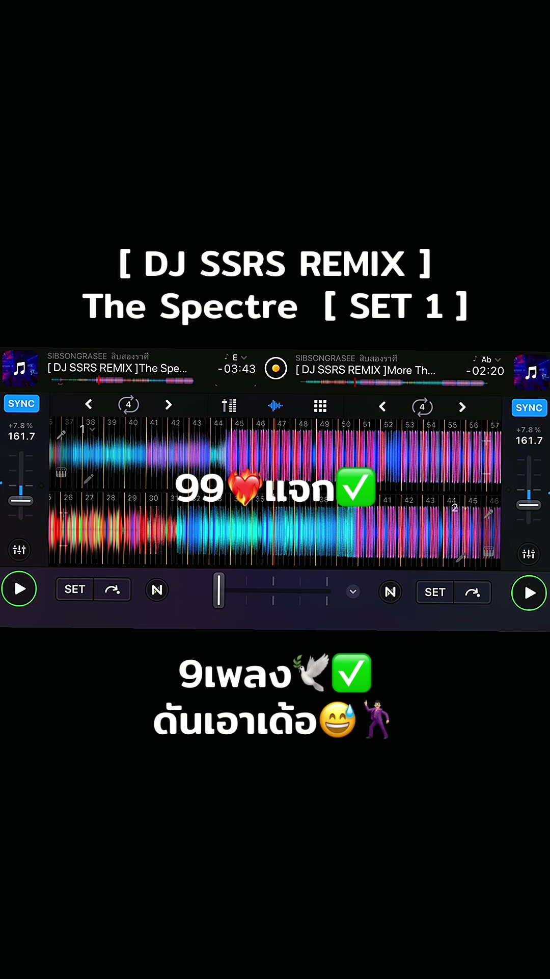 @แจกเพลง_original 🀄️🇱🇦