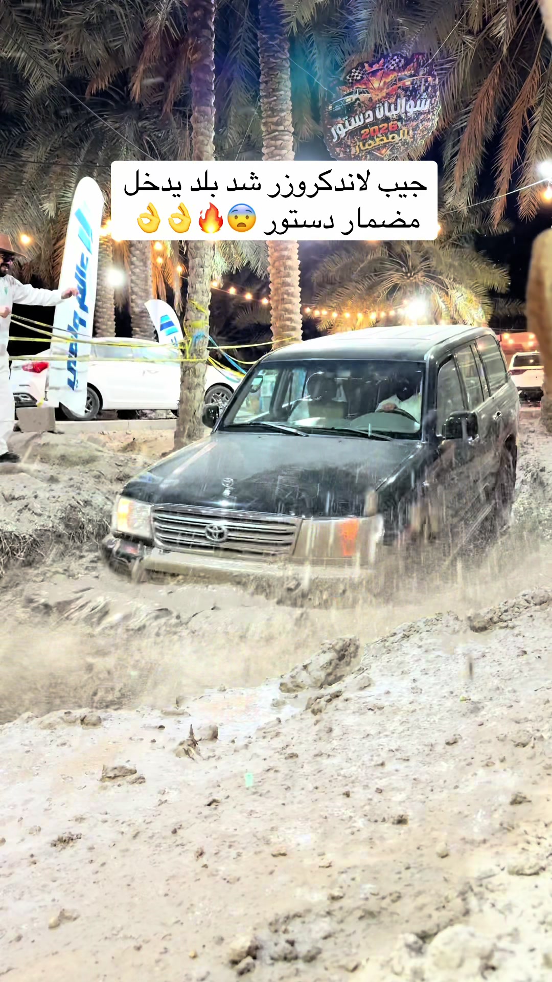 @دستور