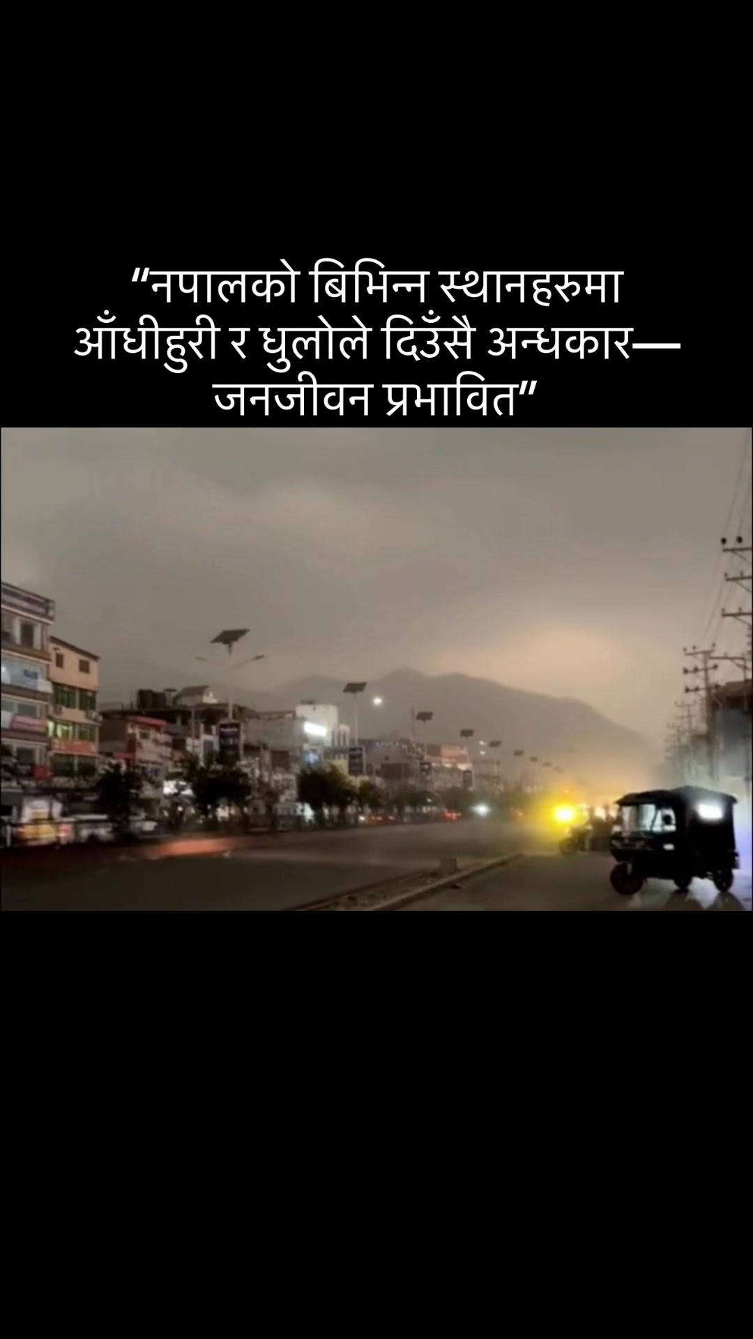 @Bhutanesenews.us
