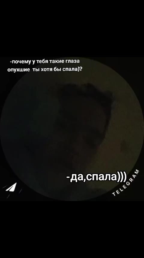 @Кристина полторашка