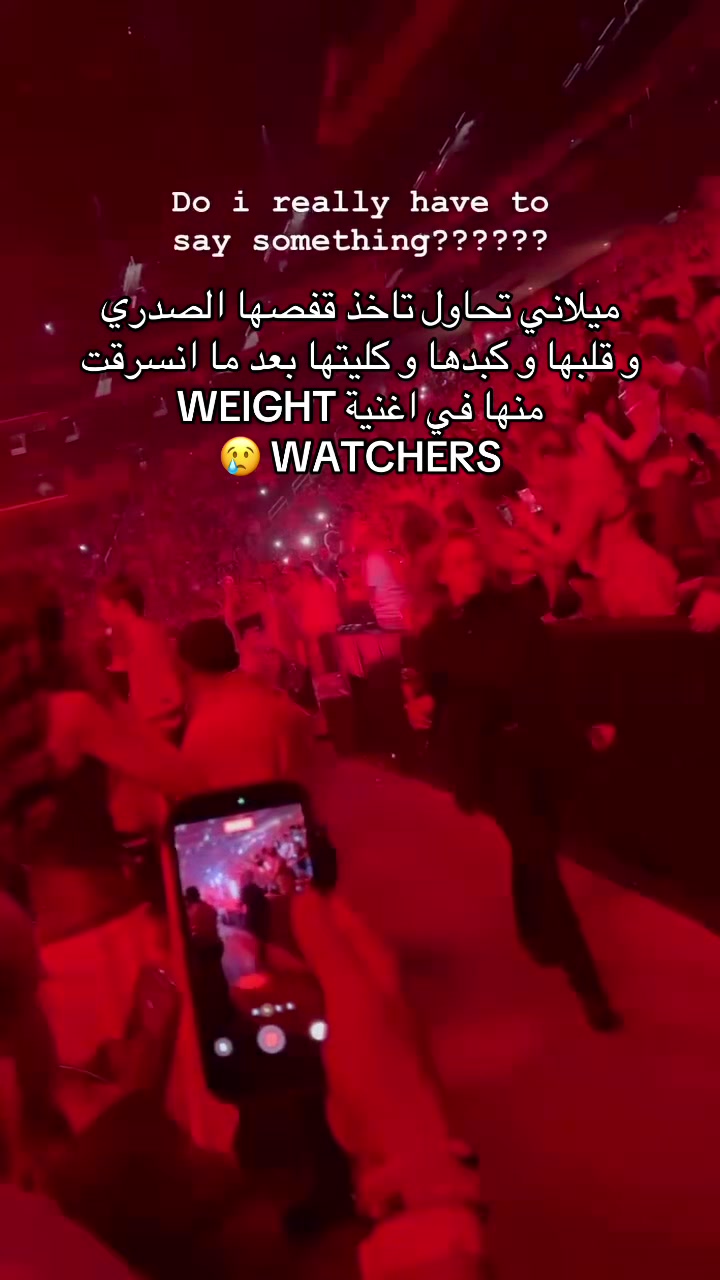 @إبنة الأرض