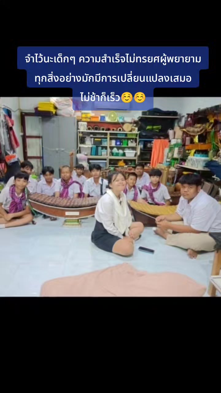 @ป้ากระแต เด็กบอกกลัว
