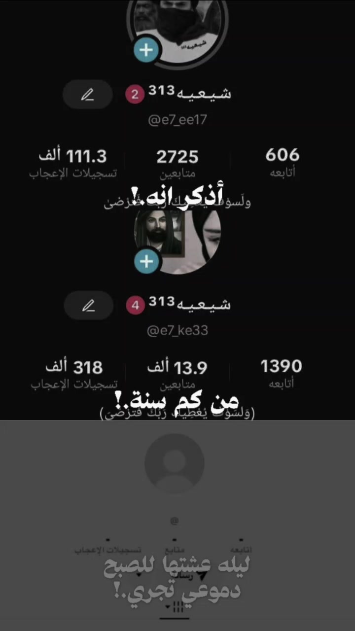 @عذراء